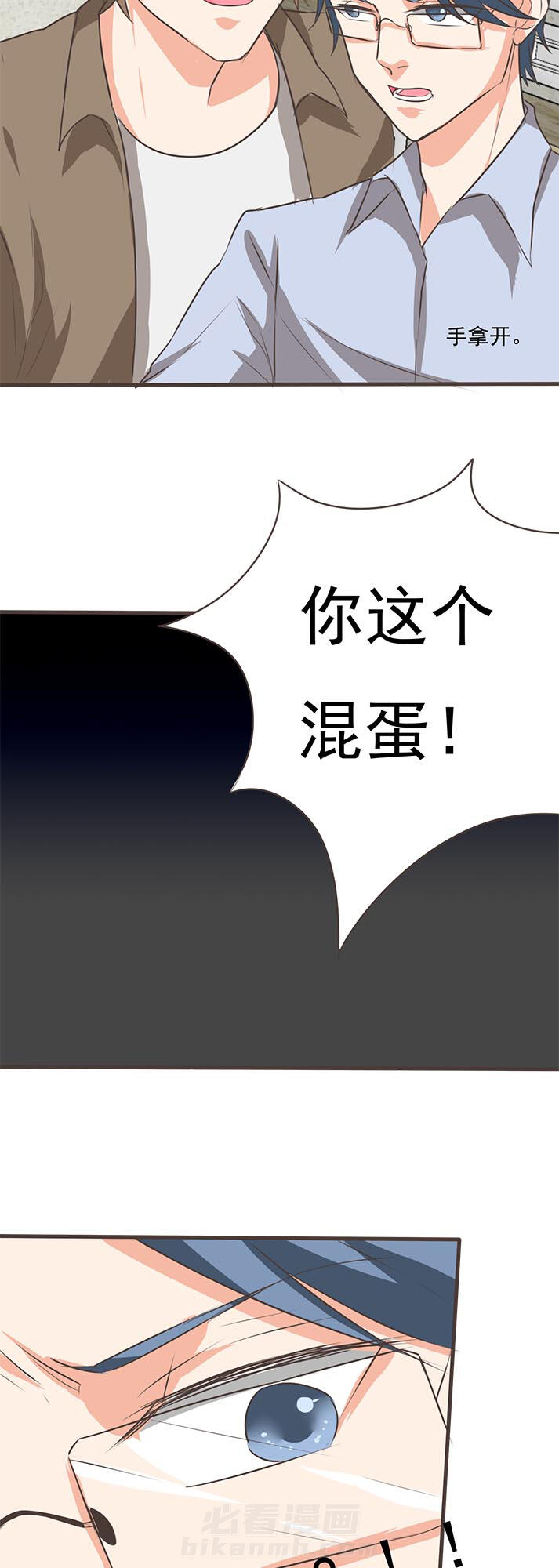 《织梦者》漫画最新章节第45话 45免费下拉式在线观看章节第【7】张图片