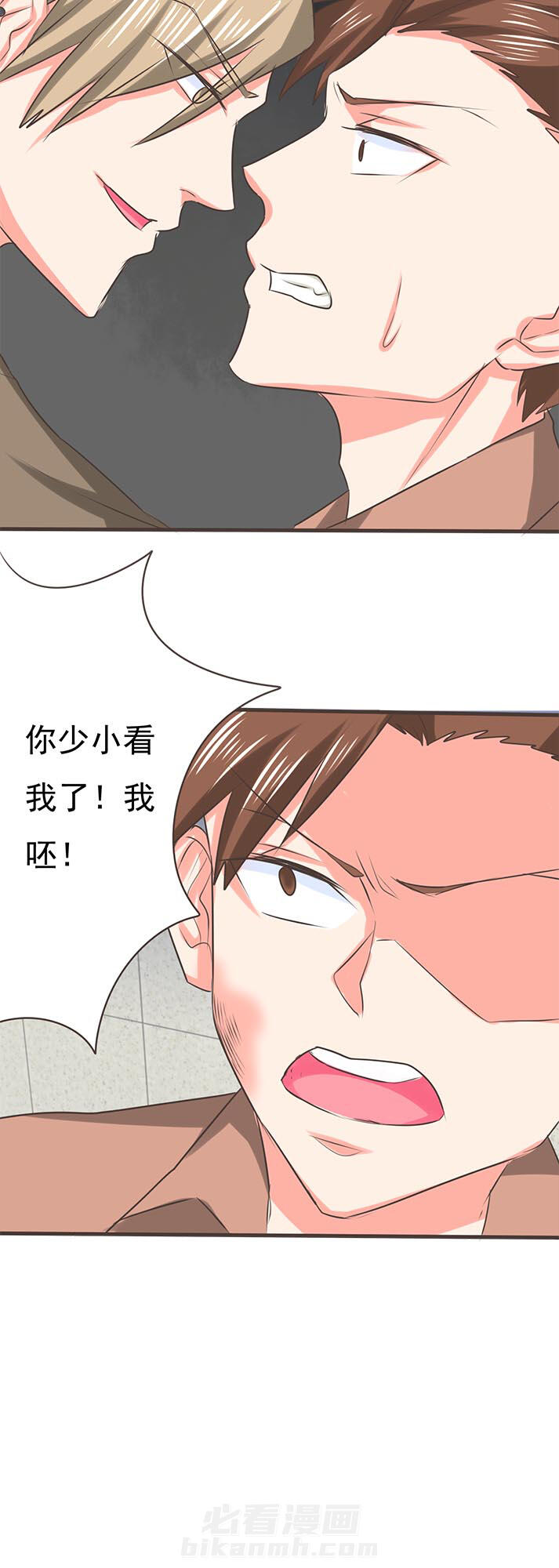 《织梦者》漫画最新章节第45话 45免费下拉式在线观看章节第【1】张图片