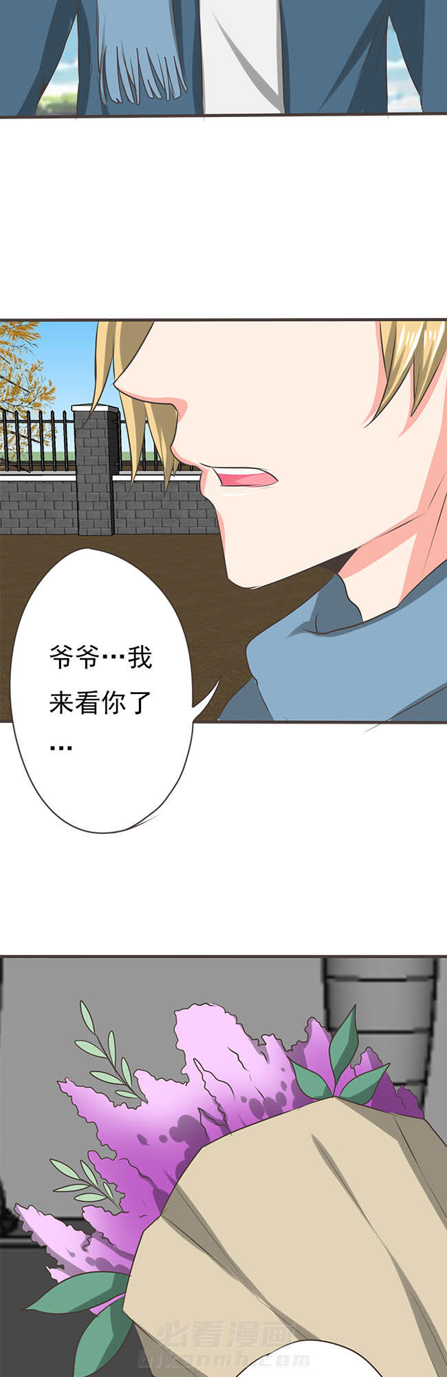 《织梦者》漫画最新章节第47话 47免费下拉式在线观看章节第【2】张图片