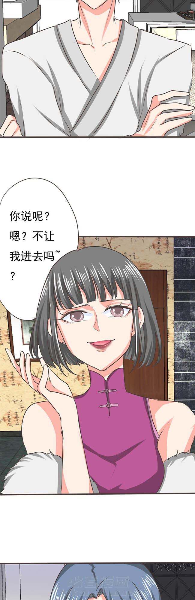 《织梦者》漫画最新章节第47话 47免费下拉式在线观看章节第【11】张图片