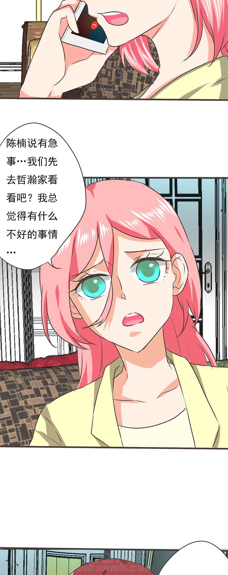 《织梦者》漫画最新章节第52话 52免费下拉式在线观看章节第【9】张图片