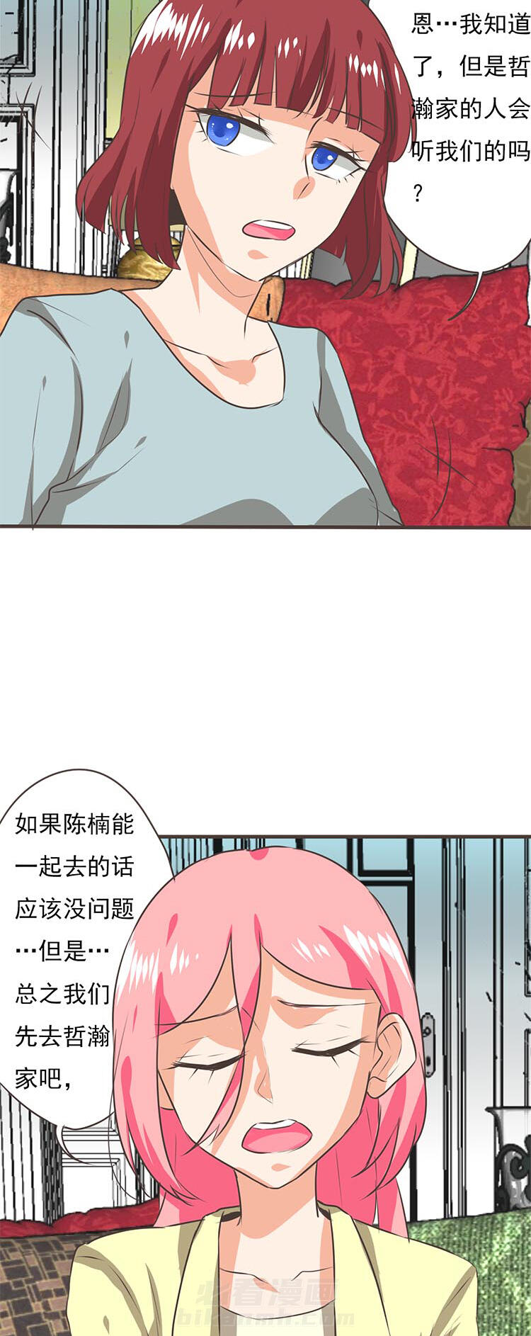 《织梦者》漫画最新章节第52话 52免费下拉式在线观看章节第【8】张图片