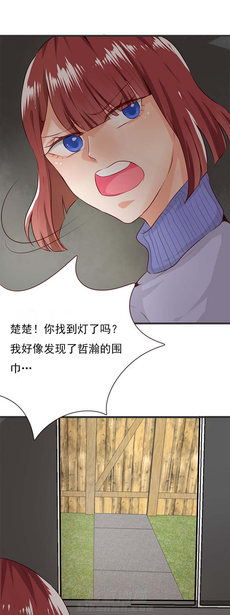 《织梦者》漫画最新章节第58话 58免费下拉式在线观看章节第【2】张图片