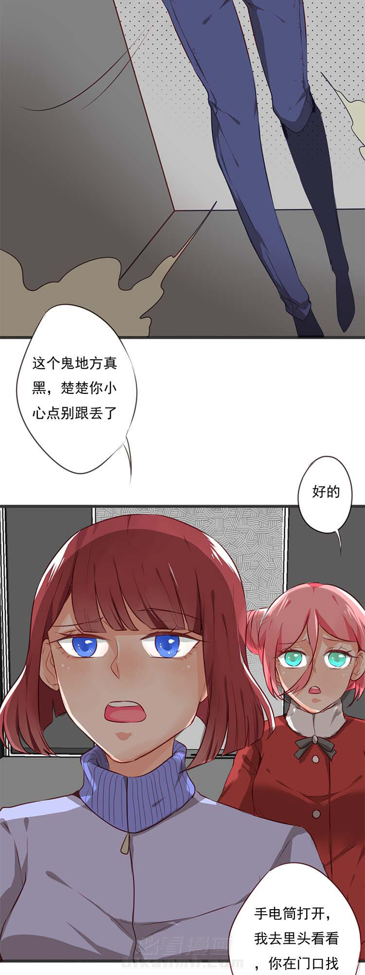 《织梦者》漫画最新章节第58话 58免费下拉式在线观看章节第【7】张图片