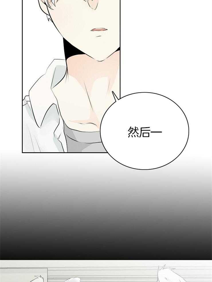 《天使他过于敬业》漫画最新章节第1话 1_白发异瞳免费下拉式在线观看章节第【24】张图片