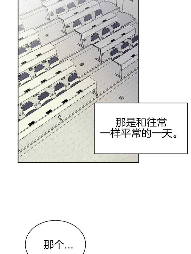 《天使他过于敬业》漫画最新章节第1话 1_白发异瞳免费下拉式在线观看章节第【19】张图片