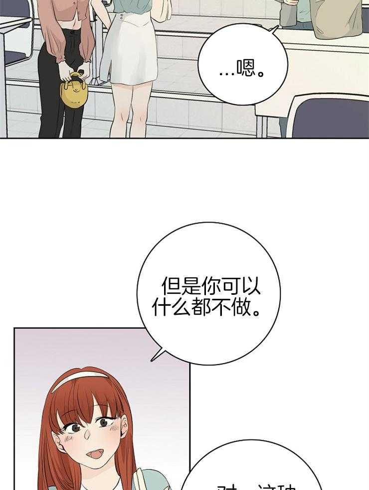 《天使他过于敬业》漫画最新章节第1话 1_白发异瞳免费下拉式在线观看章节第【17】张图片