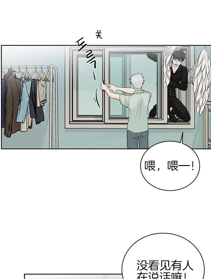 《天使他过于敬业》漫画最新章节第2话 2_从天而降免费下拉式在线观看章节第【24】张图片