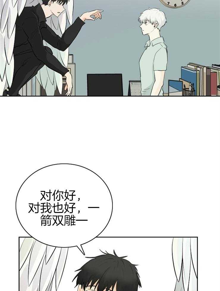 《天使他过于敬业》漫画最新章节第2话 2_从天而降免费下拉式在线观看章节第【18】张图片