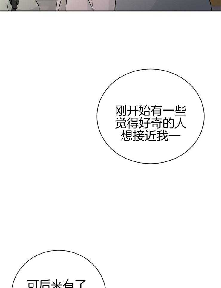 《天使他过于敬业》漫画最新章节第3话 3_粘人的天使免费下拉式在线观看章节第【27】张图片