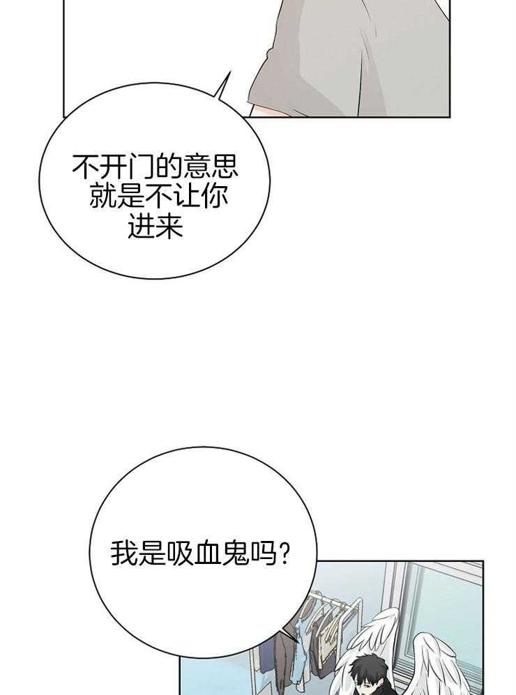 《天使他过于敬业》漫画最新章节第3话 3_粘人的天使免费下拉式在线观看章节第【7】张图片