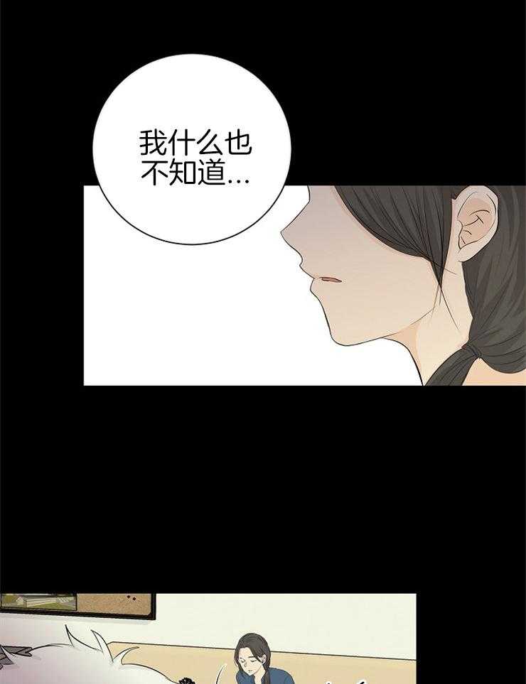 《天使他过于敬业》漫画最新章节第3话 3_粘人的天使免费下拉式在线观看章节第【21】张图片