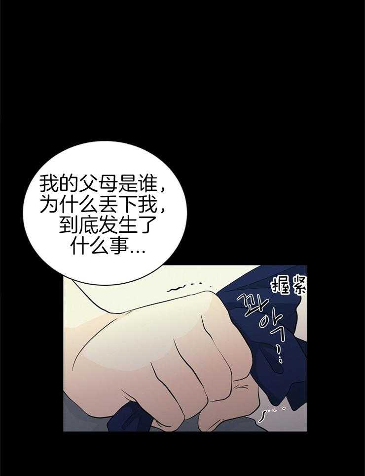 《天使他过于敬业》漫画最新章节第3话 3_粘人的天使免费下拉式在线观看章节第【22】张图片