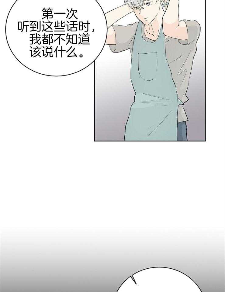 《天使他过于敬业》漫画最新章节第3话 3_粘人的天使免费下拉式在线观看章节第【25】张图片