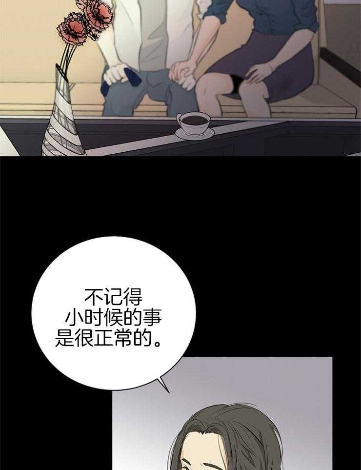 《天使他过于敬业》漫画最新章节第3话 3_粘人的天使免费下拉式在线观看章节第【19】张图片