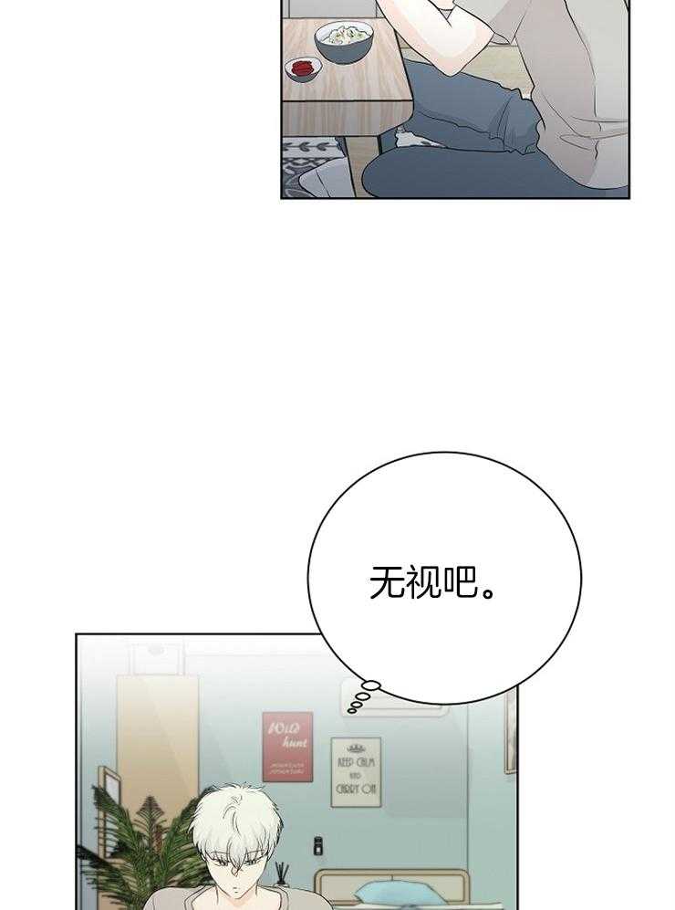 《天使他过于敬业》漫画最新章节第3话 3_粘人的天使免费下拉式在线观看章节第【10】张图片