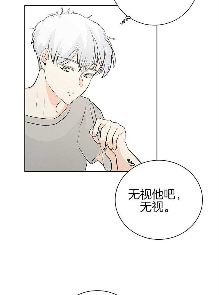 《天使他过于敬业》漫画最新章节第3话 3_粘人的天使免费下拉式在线观看章节第【5】张图片