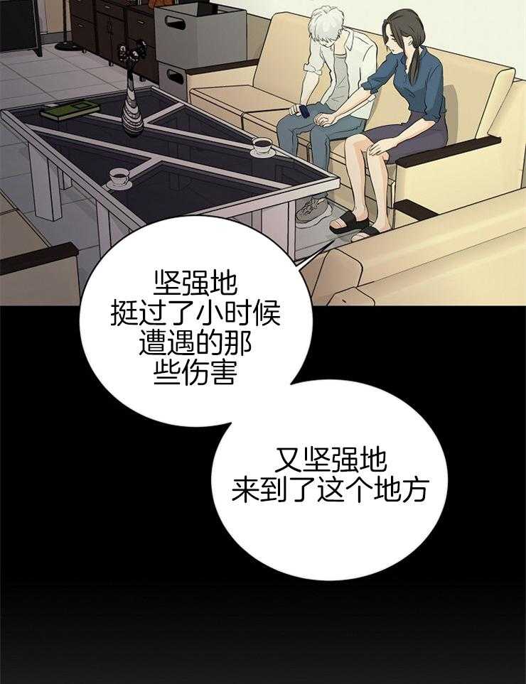 《天使他过于敬业》漫画最新章节第3话 3_粘人的天使免费下拉式在线观看章节第【17】张图片