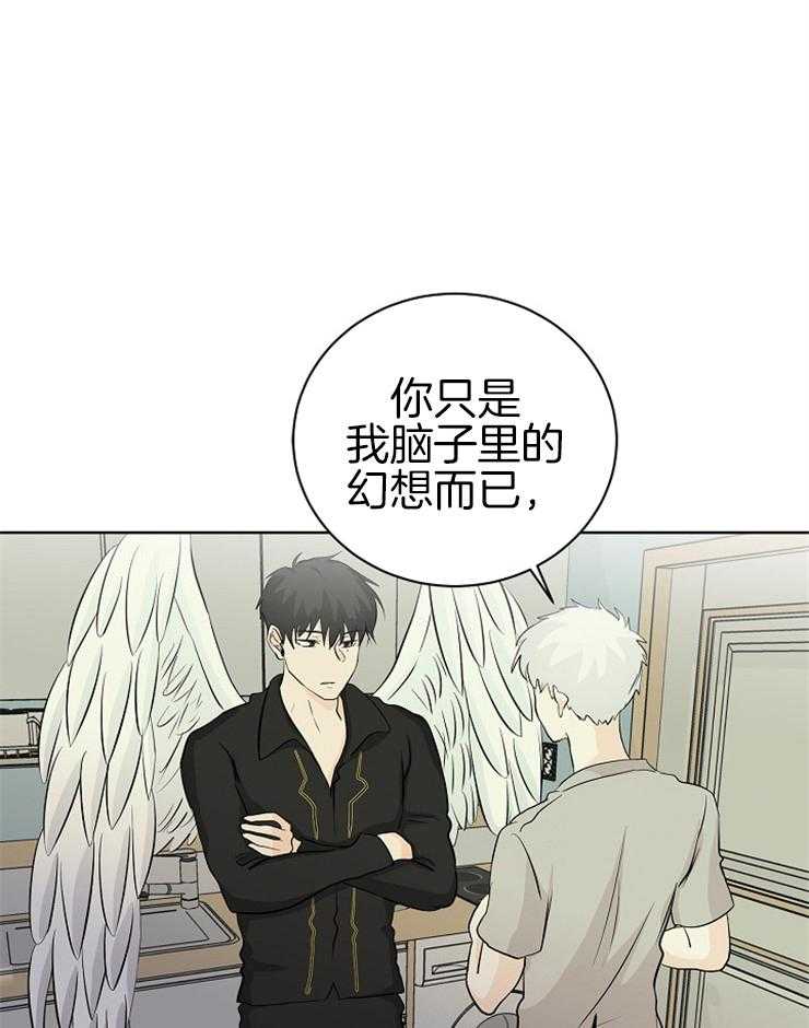 《天使他过于敬业》漫画最新章节第4话 4_精神分裂免费下拉式在线观看章节第【30】张图片