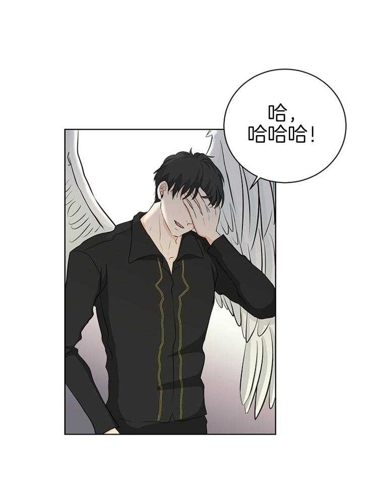 《天使他过于敬业》漫画最新章节第4话 4_精神分裂免费下拉式在线观看章节第【21】张图片