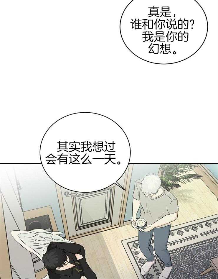 《天使他过于敬业》漫画最新章节第4话 4_精神分裂免费下拉式在线观看章节第【28】张图片