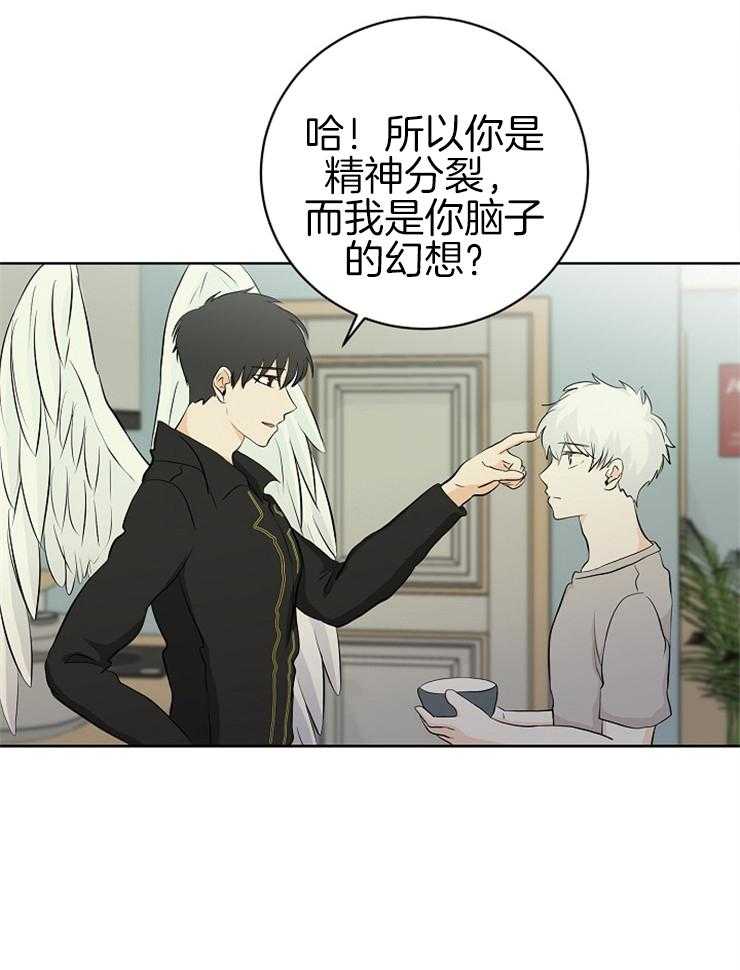 《天使他过于敬业》漫画最新章节第4话 4_精神分裂免费下拉式在线观看章节第【23】张图片