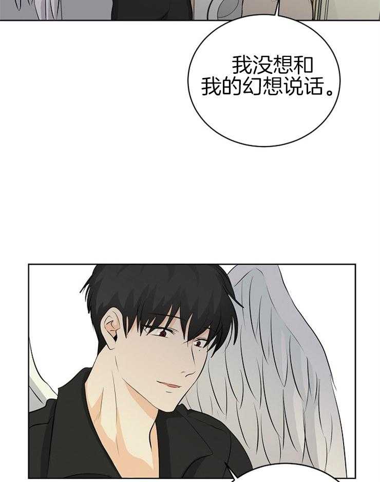 《天使他过于敬业》漫画最新章节第4话 4_精神分裂免费下拉式在线观看章节第【29】张图片