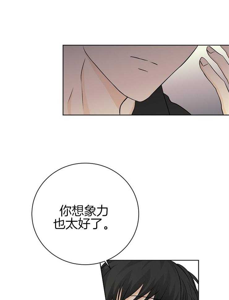 《天使他过于敬业》漫画最新章节第4话 4_精神分裂免费下拉式在线观看章节第【20】张图片