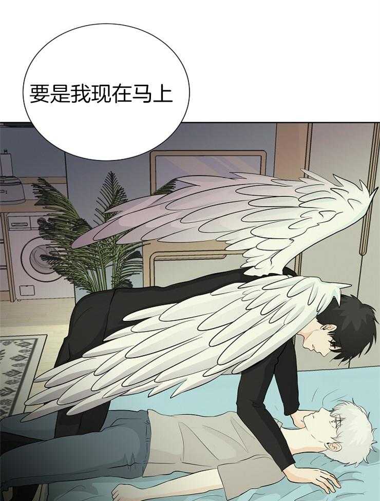 《天使他过于敬业》漫画最新章节第4话 4_精神分裂免费下拉式在线观看章节第【2】张图片