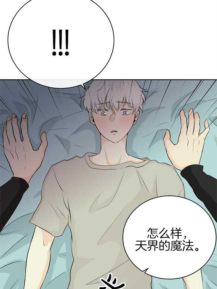 《天使他过于敬业》漫画最新章节第5话 5_天界的魔法免费下拉式在线观看章节第【16】张图片