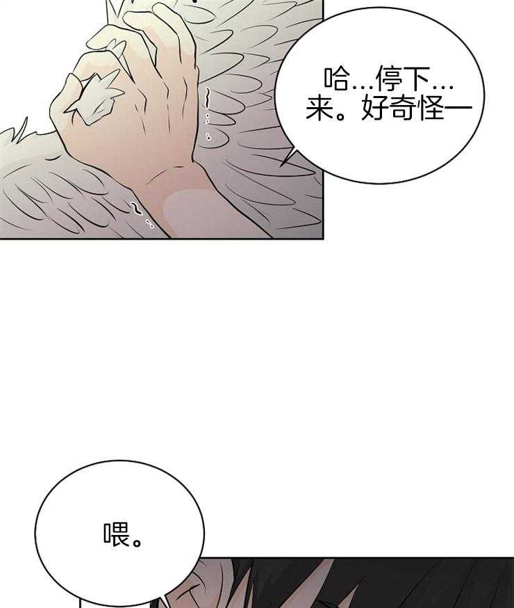 《天使他过于敬业》漫画最新章节第5话 5_天界的魔法免费下拉式在线观看章节第【6】张图片