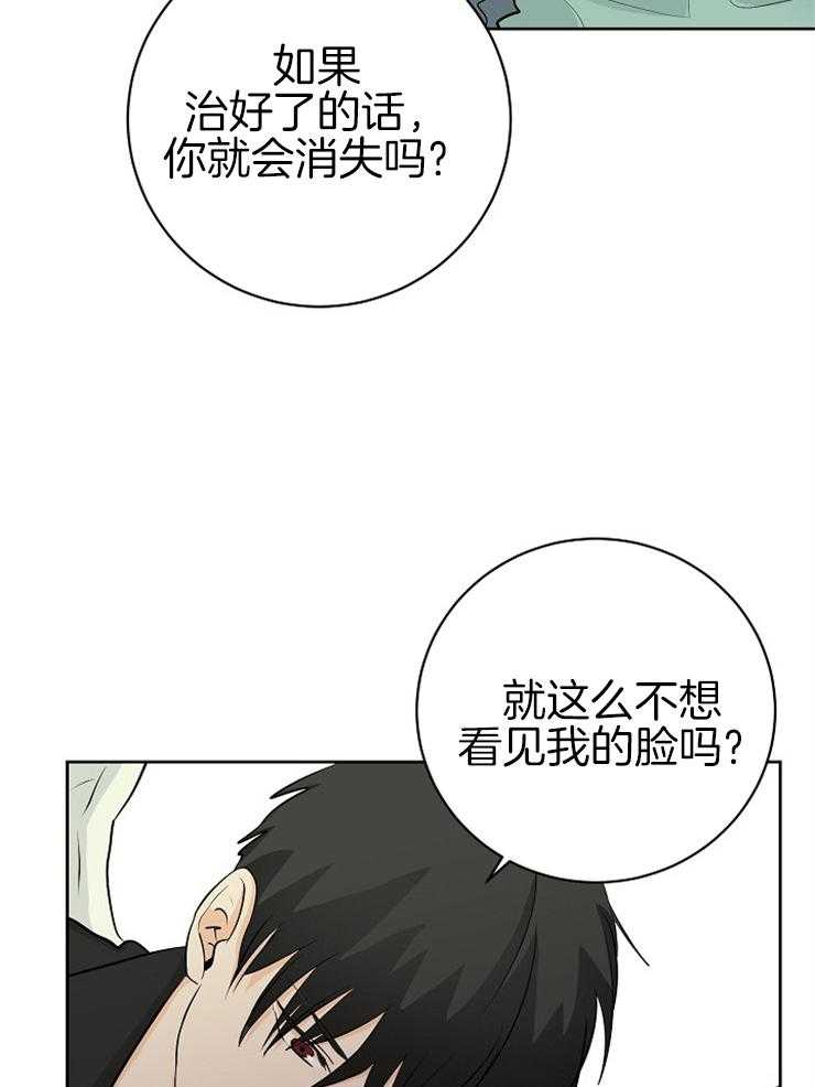 《天使他过于敬业》漫画最新章节第5话 5_天界的魔法免费下拉式在线观看章节第【19】张图片