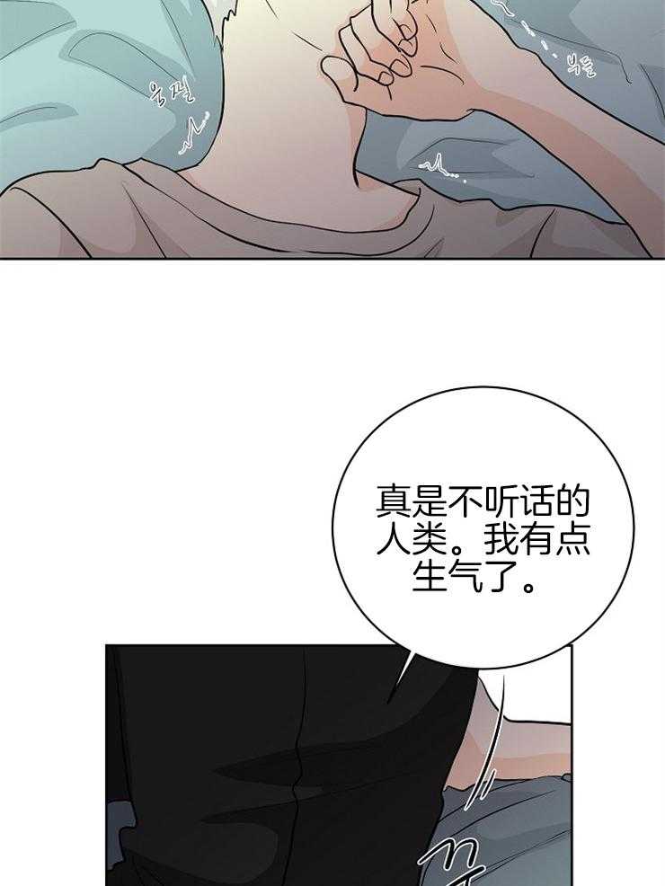 《天使他过于敬业》漫画最新章节第5话 5_天界的魔法免费下拉式在线观看章节第【11】张图片