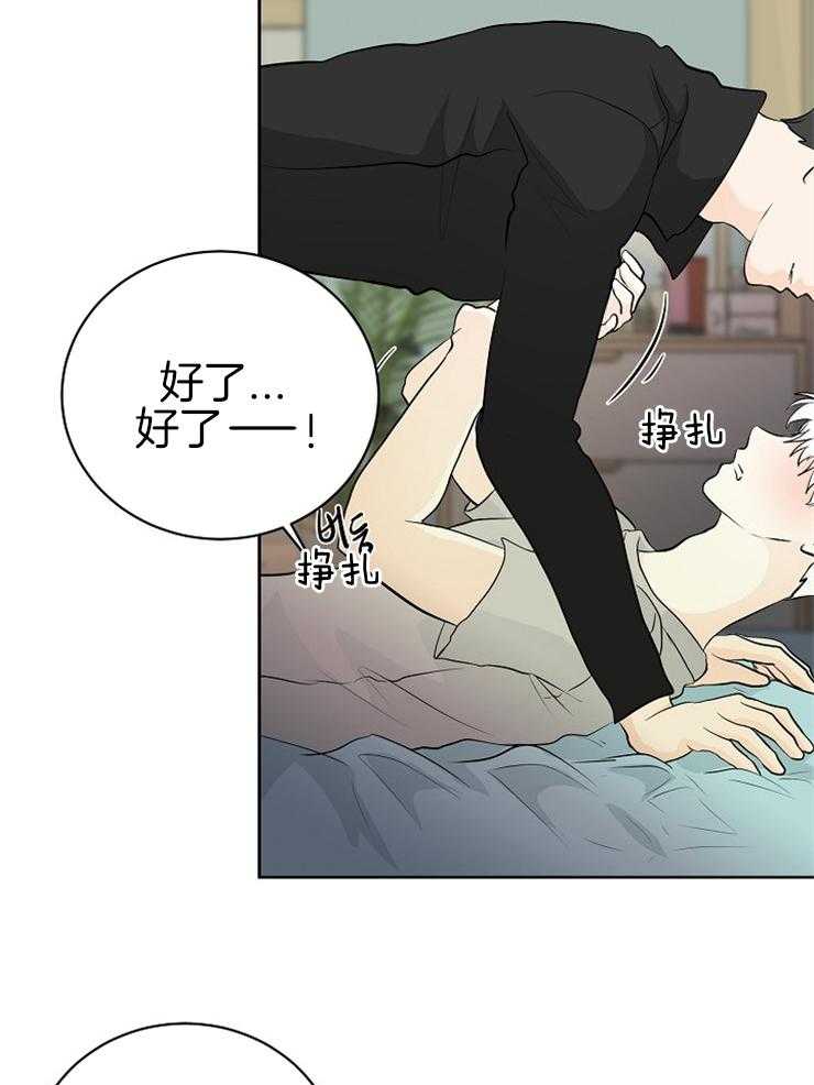 《天使他过于敬业》漫画最新章节第5话 5_天界的魔法免费下拉式在线观看章节第【9】张图片