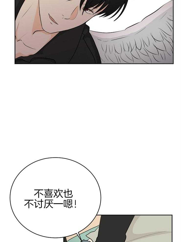 《天使他过于敬业》漫画最新章节第5话 5_天界的魔法免费下拉式在线观看章节第【18】张图片