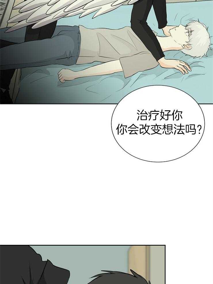 《天使他过于敬业》漫画最新章节第5话 5_天界的魔法免费下拉式在线观看章节第【24】张图片