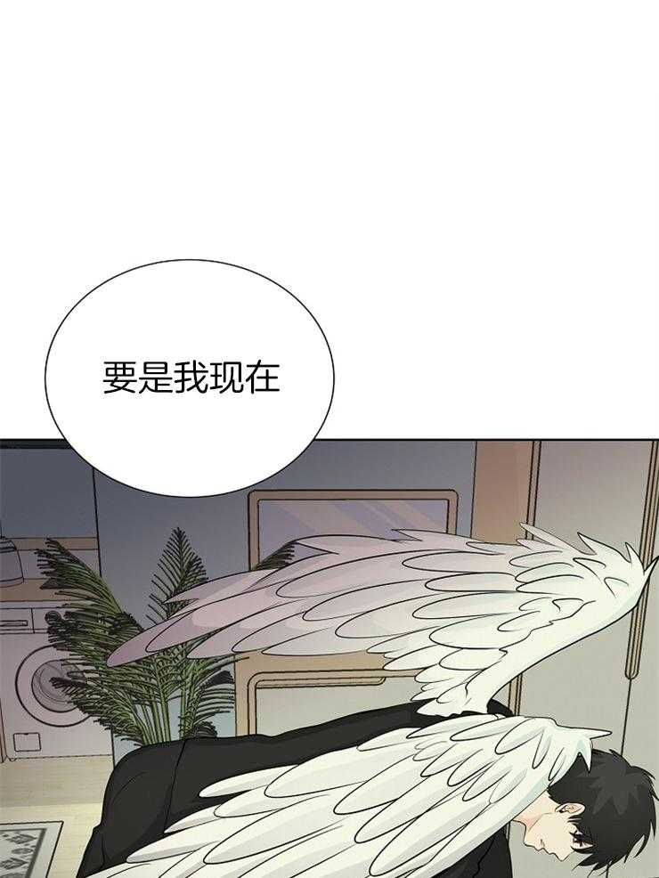 《天使他过于敬业》漫画最新章节第5话 5_天界的魔法免费下拉式在线观看章节第【25】张图片