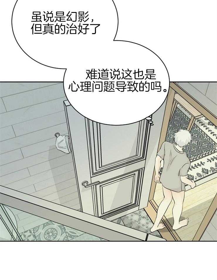 《天使他过于敬业》漫画最新章节第6话 6_甩手溜了免费下拉式在线观看章节第【16】张图片