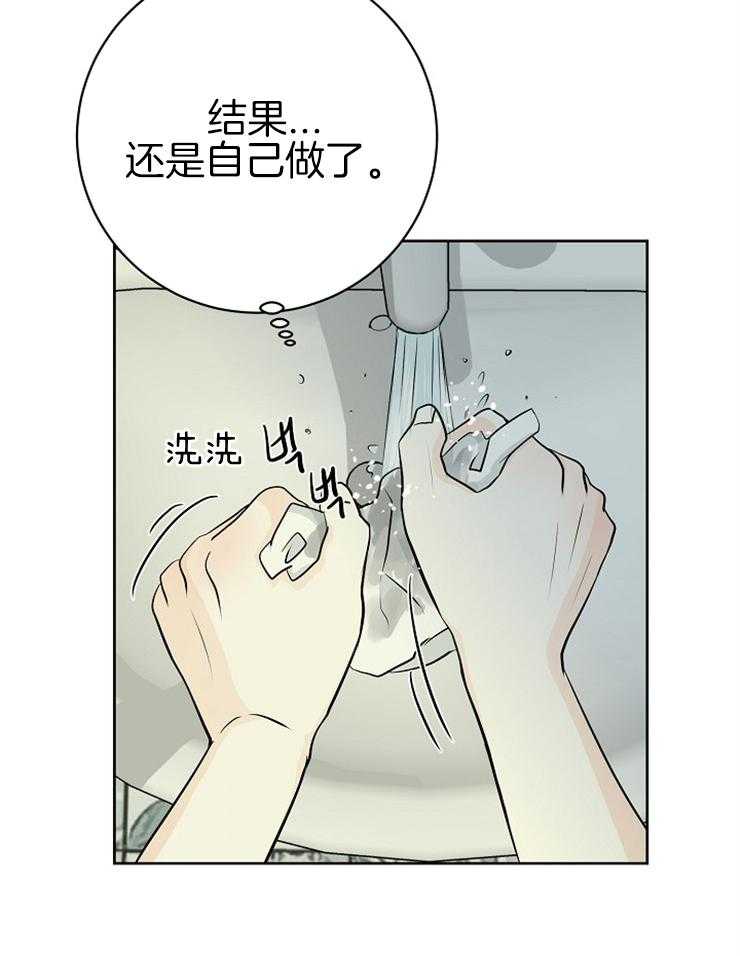 《天使他过于敬业》漫画最新章节第6话 6_甩手溜了免费下拉式在线观看章节第【21】张图片