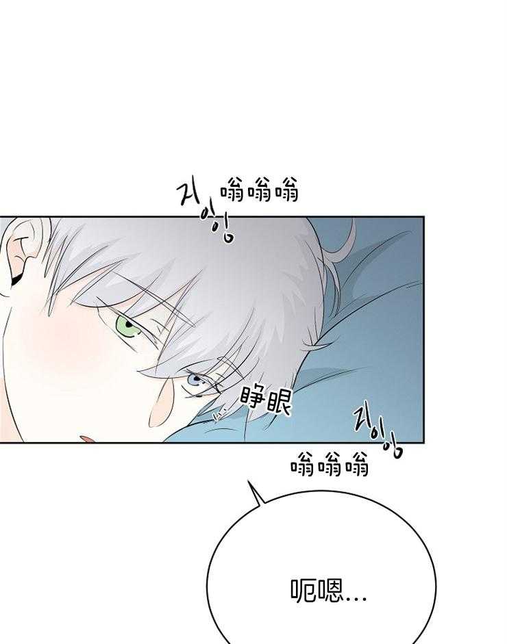 《天使他过于敬业》漫画最新章节第6话 6_甩手溜了免费下拉式在线观看章节第【11】张图片