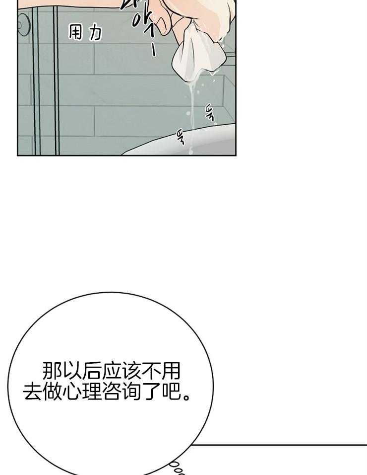 《天使他过于敬业》漫画最新章节第6话 6_甩手溜了免费下拉式在线观看章节第【18】张图片