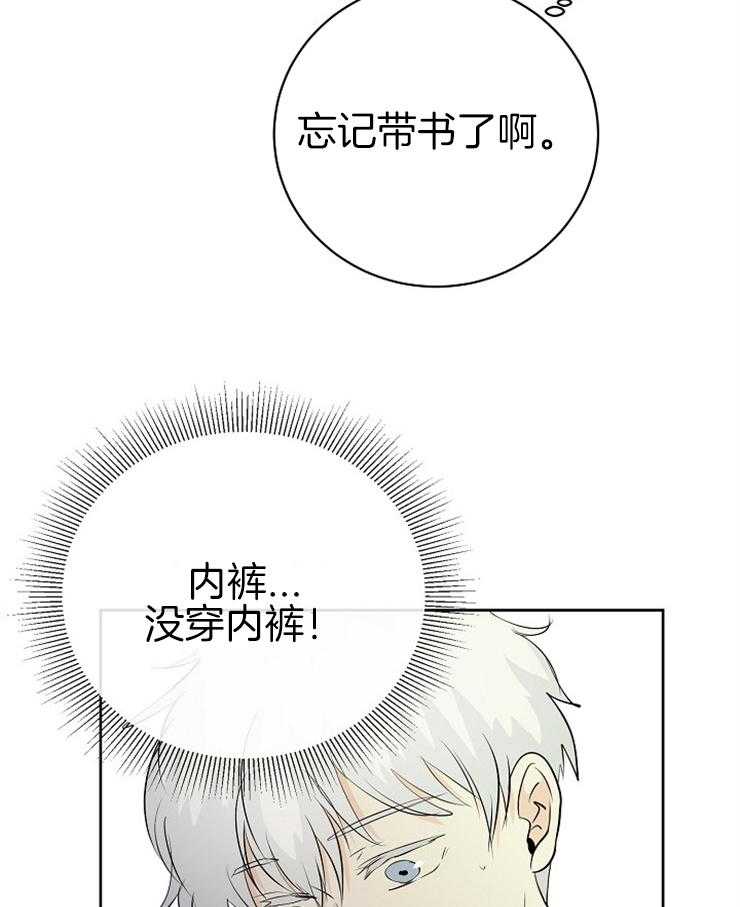 《天使他过于敬业》漫画最新章节第7话 7_触碰的副作用免费下拉式在线观看章节第【27】张图片