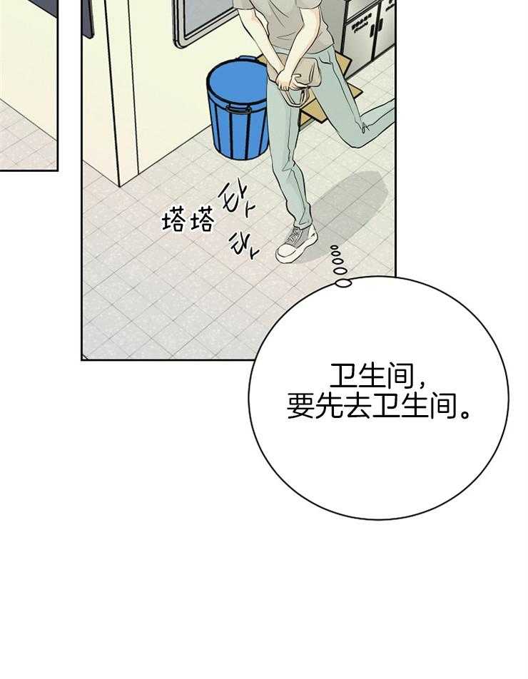 《天使他过于敬业》漫画最新章节第7话 7_触碰的副作用免费下拉式在线观看章节第【7】张图片