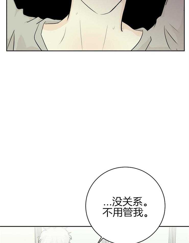 《天使他过于敬业》漫画最新章节第7话 7_触碰的副作用免费下拉式在线观看章节第【18】张图片