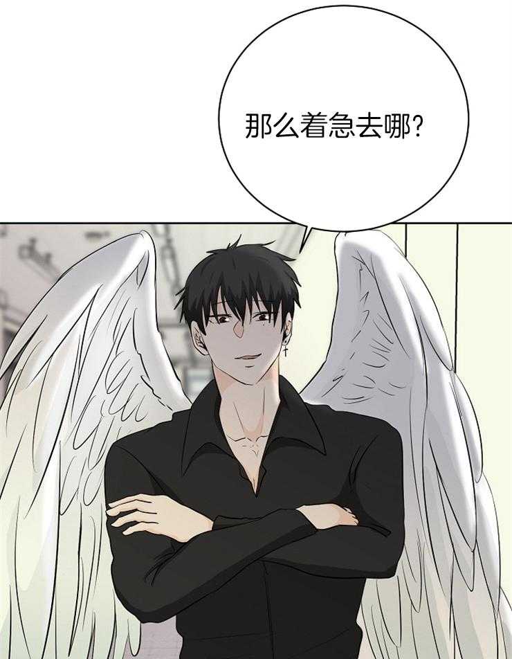 《天使他过于敬业》漫画最新章节第7话 7_触碰的副作用免费下拉式在线观看章节第【5】张图片