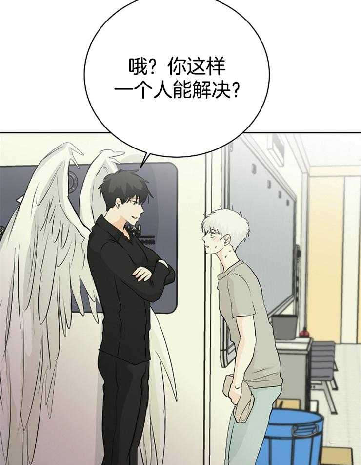 《天使他过于敬业》漫画最新章节第7话 7_触碰的副作用免费下拉式在线观看章节第【2】张图片