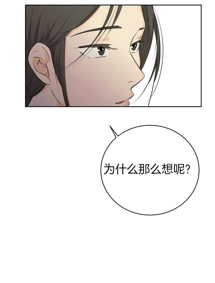 《天使他过于敬业》漫画最新章节第8话 8_心理咨询免费下拉式在线观看章节第【4】张图片