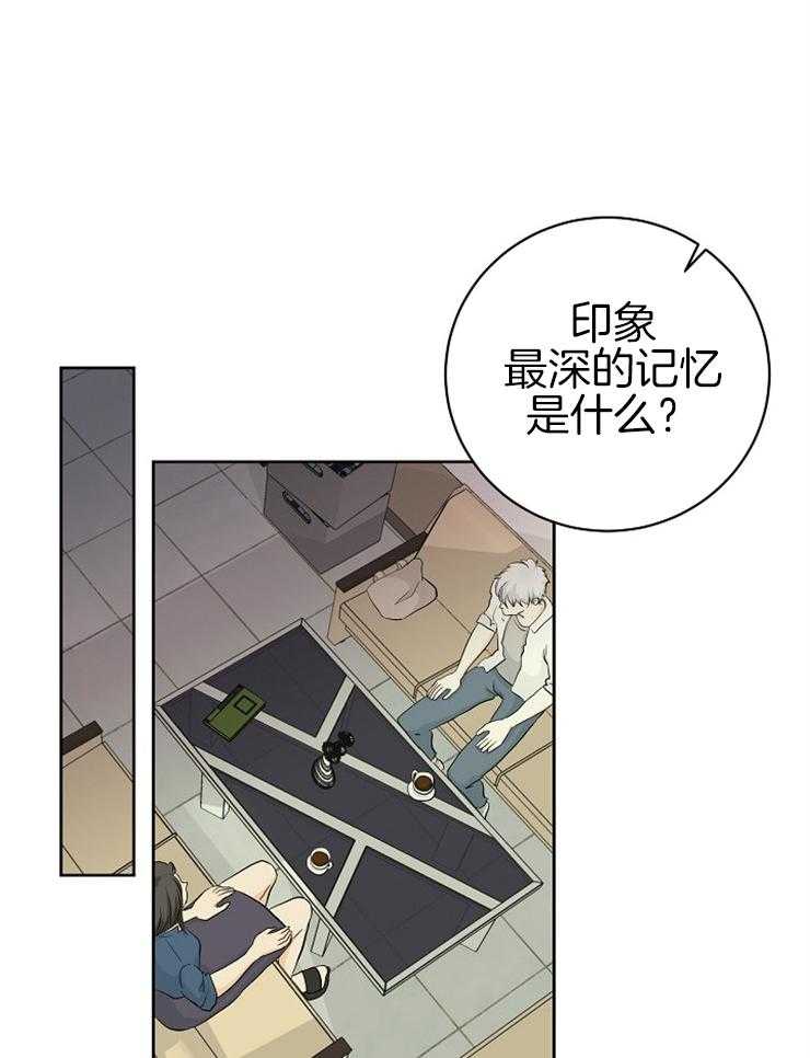 《天使他过于敬业》漫画最新章节第8话 8_心理咨询免费下拉式在线观看章节第【14】张图片