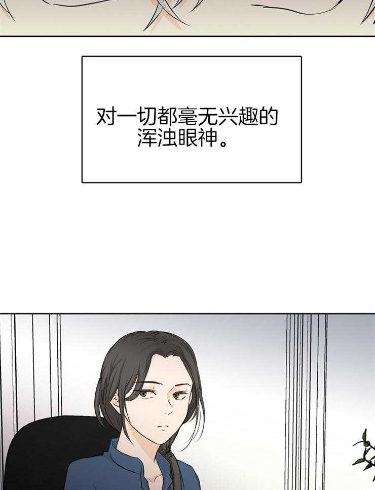 《天使他过于敬业》漫画最新章节第8话 8_心理咨询免费下拉式在线观看章节第【16】张图片