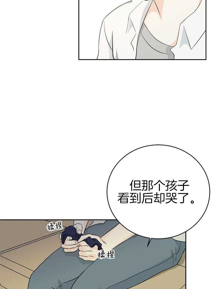 《天使他过于敬业》漫画最新章节第8话 8_心理咨询免费下拉式在线观看章节第【12】张图片